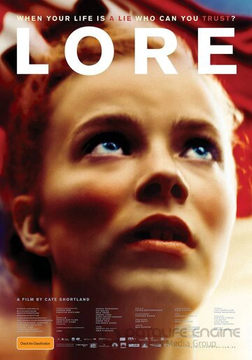 Лоре / Lore (2012)