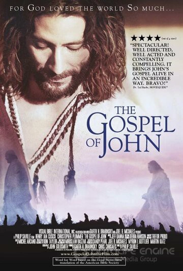 Евангелие от Иоанна / The Visual Bible: The Gospel of John (2003)