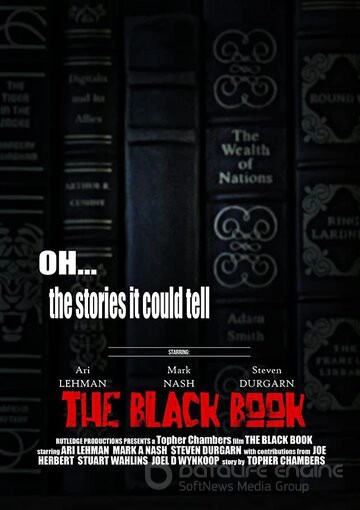 Чёрная книга / The Black Book (2021)