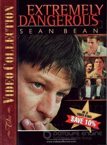 Особо опасен / Extremely Dangerous (1999)